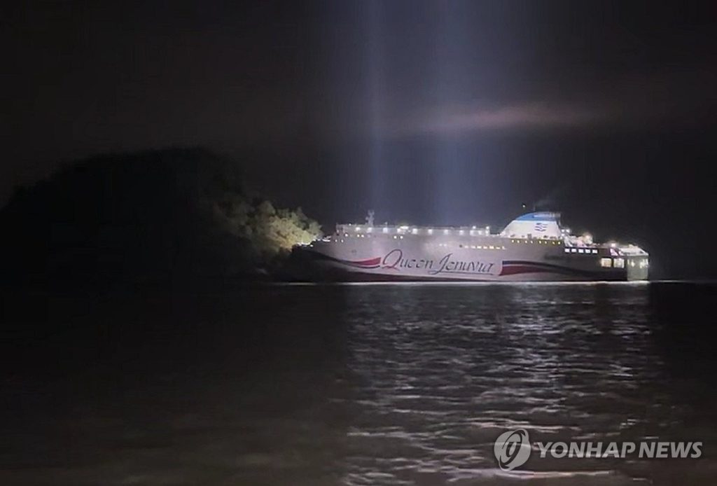 신안 해상서 267명 탄 여객선 좌초…3시간여만에 승객 모두 구조(종합2보)